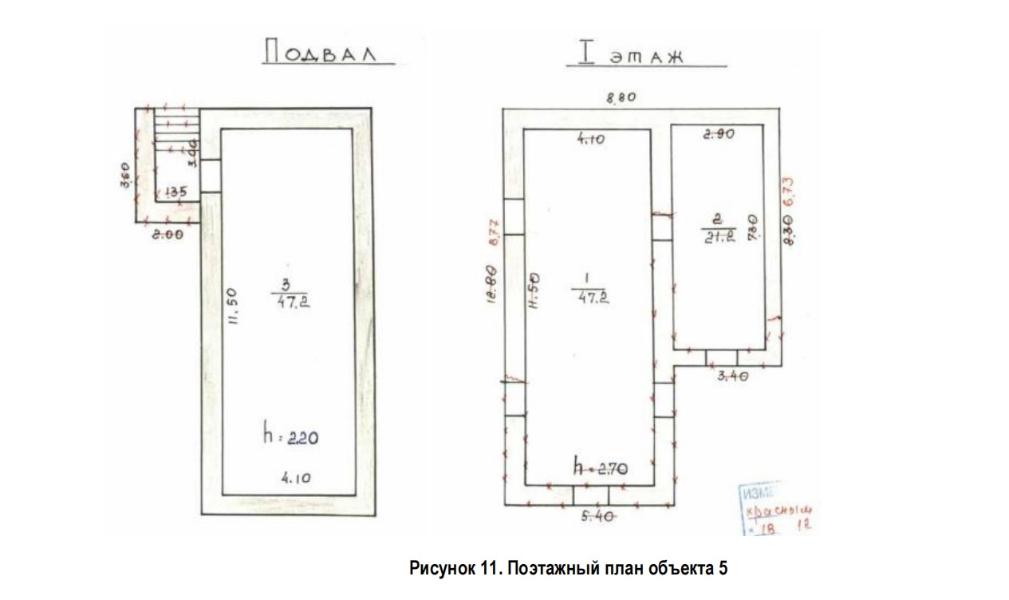 Фото лота 9