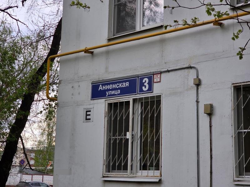 Фото лота 3