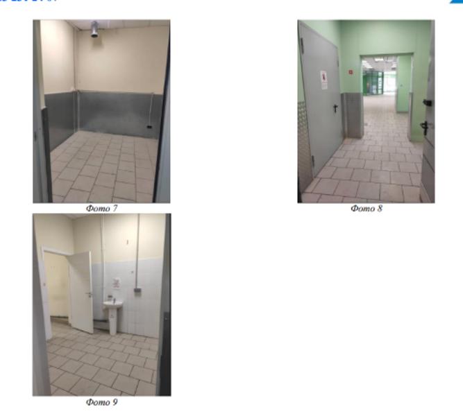 Фото лота 3