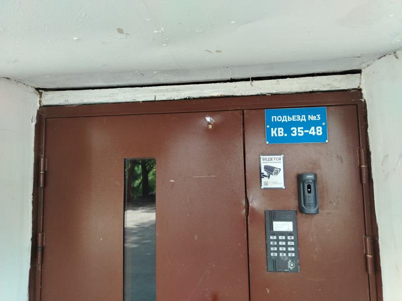 Фото лота 6