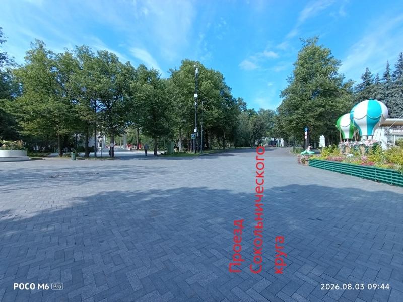 Фото лота 23