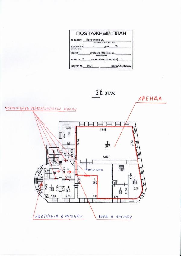 Фото лота 10