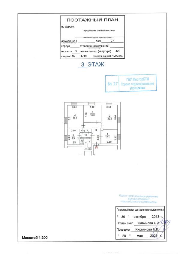 Фото лота 9