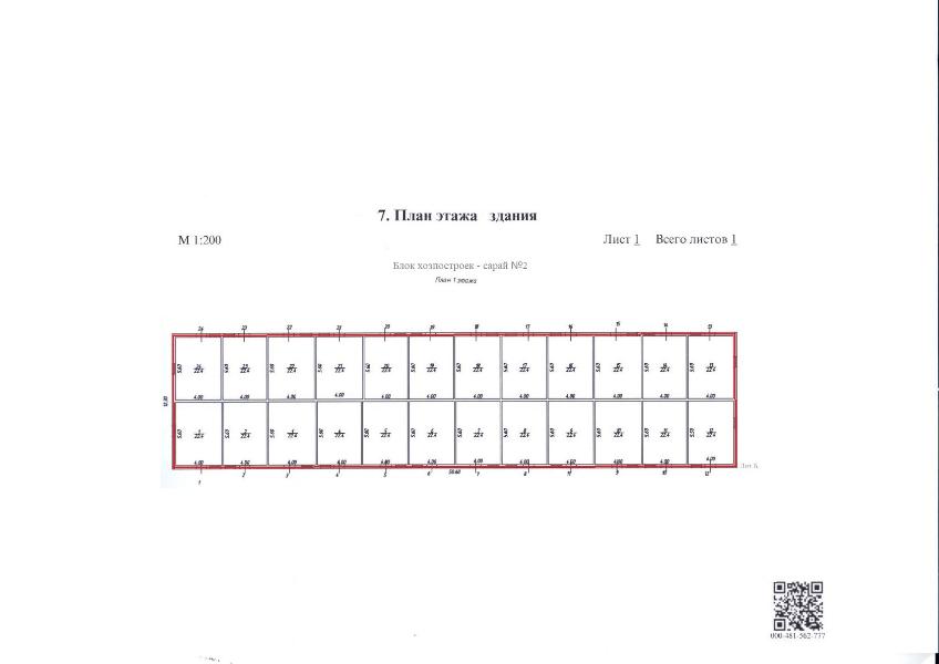 Фото лота 14