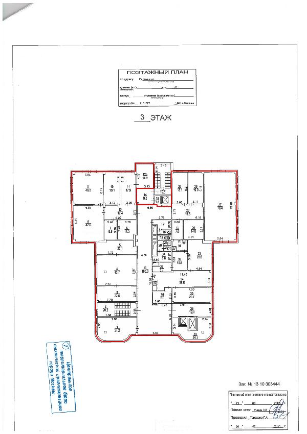 Фото лота 9
