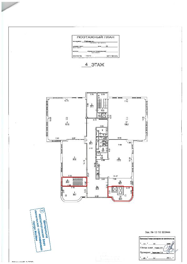 Фото лота 10