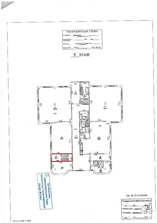 Фото лота 12