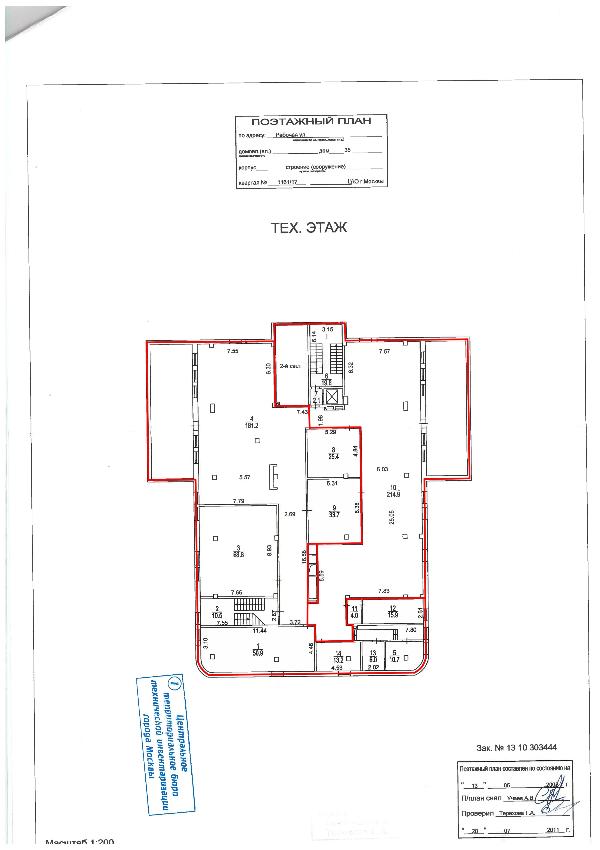 Фото лота 14