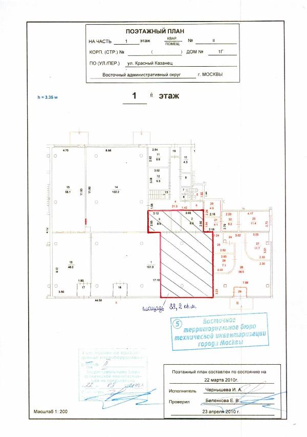 Фото лота 11