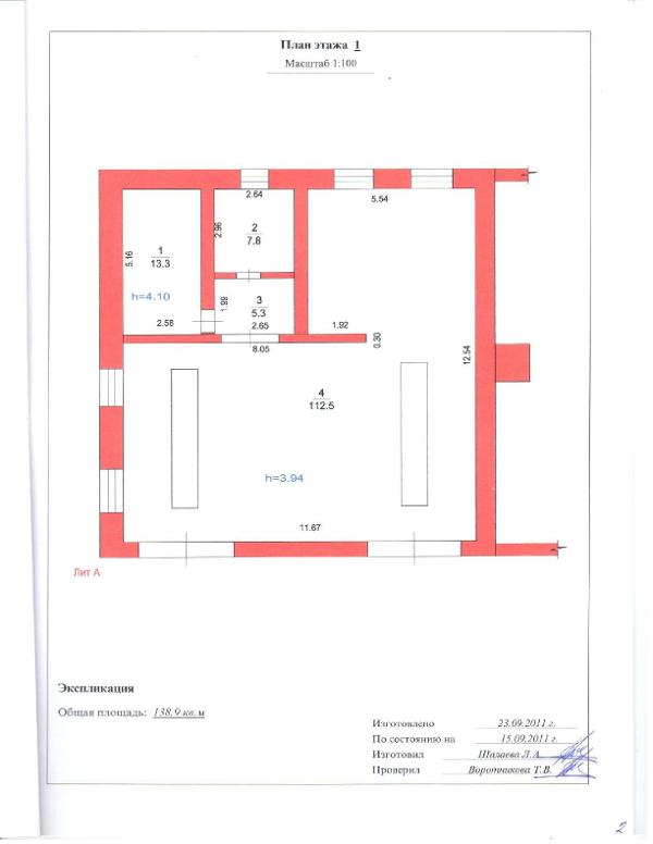 Фото лота 9