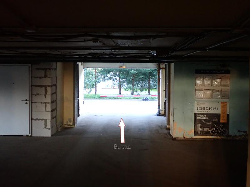 Фото лота 3