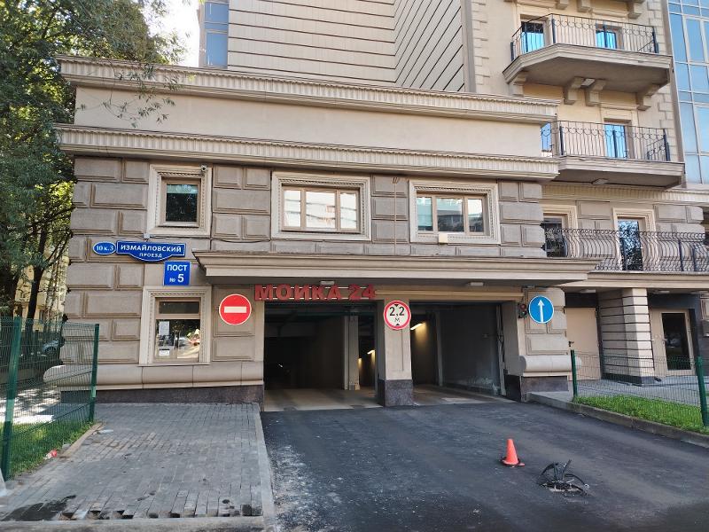 Фото лота 4
