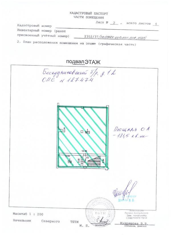Фото лота 11
