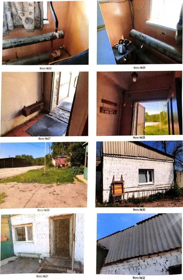 Фото лота 3