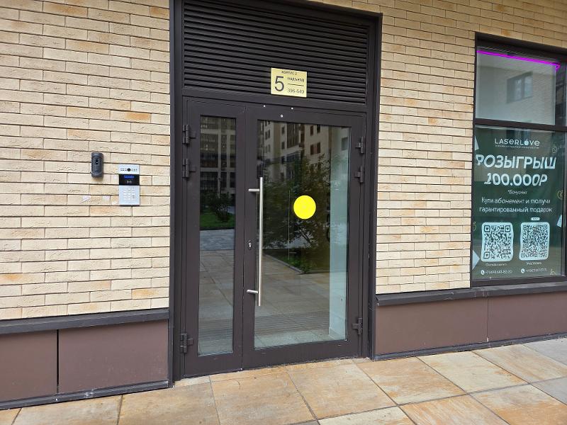 Фото лота 7
